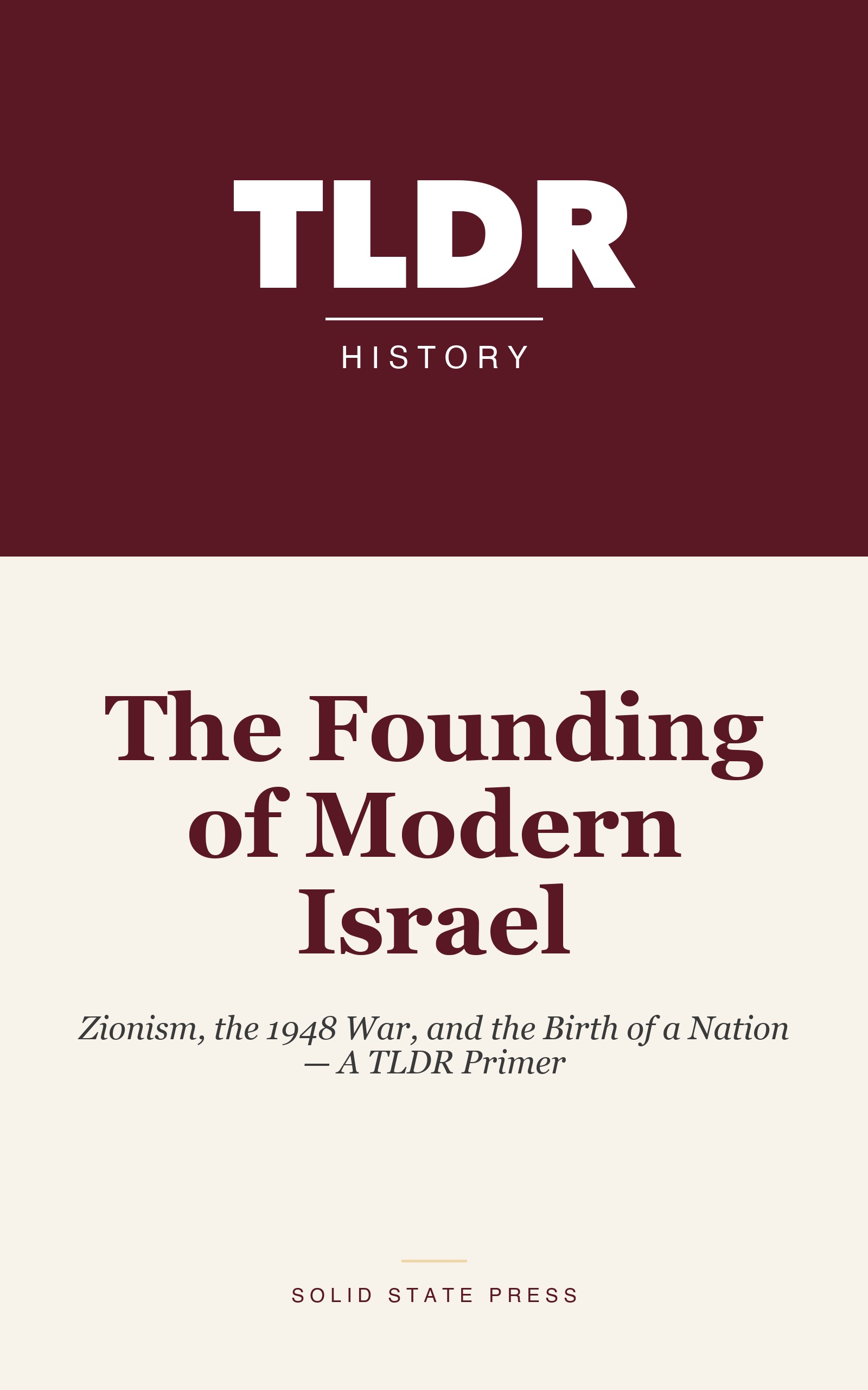 The Founding of Modern Israel cover